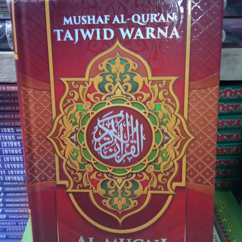 AL-QURAN Tajwid WARNA A5