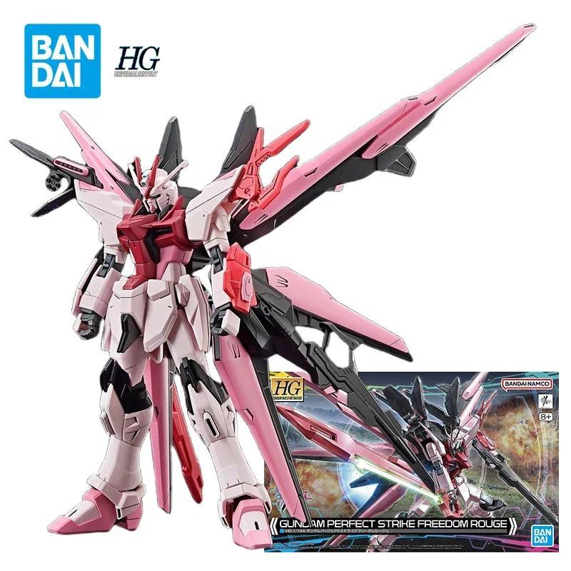 Bandai Gundam Model Kit HG Perfect Strike Freedom Rouge Build Metaverse Mobile Suit Gunpla Action Fi
