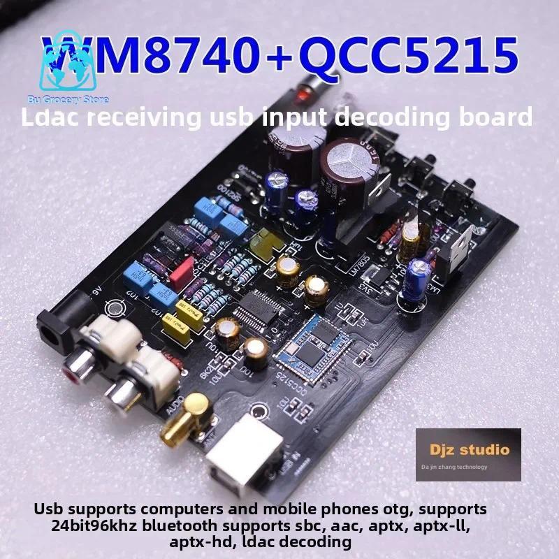 WM8740 QCC5125 LDAC aptX HD Bluetooth USB DAC Decoder Board, High Performance Auo Sound Card