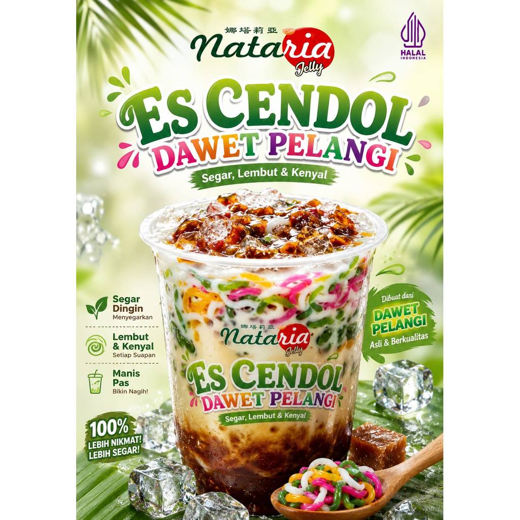 Nataria Cendol Dawet Pelangi Instan 500gr - Es Cendol Dawet Pelangi