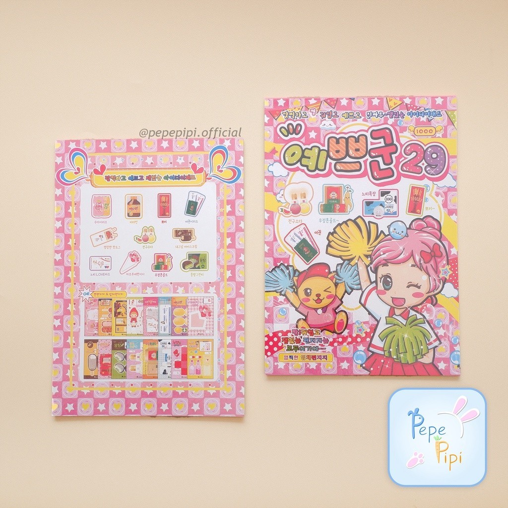 Buku Origami Papercraft Korean Snack No. 29 Korea Korean Bentuk makanan Papercraft book Buku Lipat b