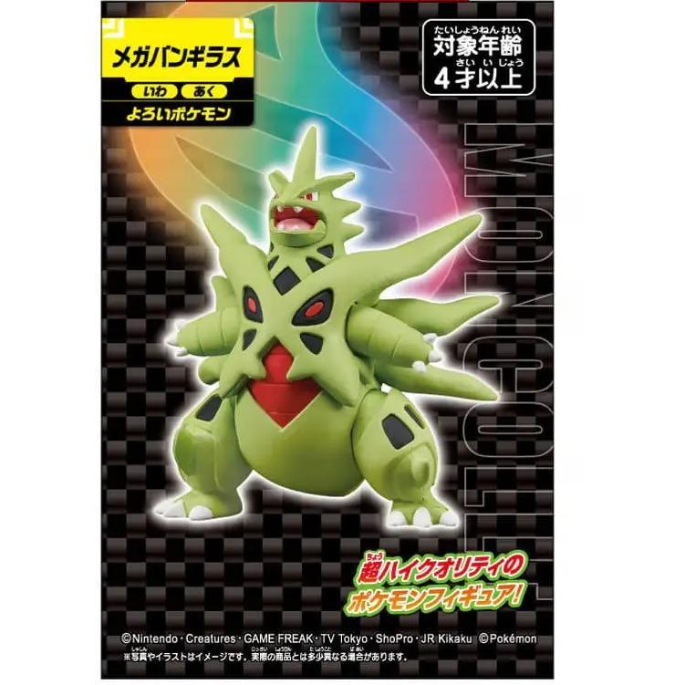 Moncolle Mega Tyranitar Monster Collection pokemon