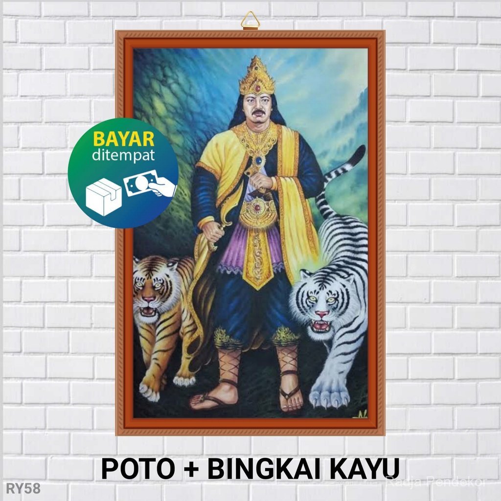 POTO + BINGKAI PRABU SILIWANGI / POSTER PRABU SILIWANGI / POSTER NAHDLATUL ULAMA NU / POSTER HABIB /