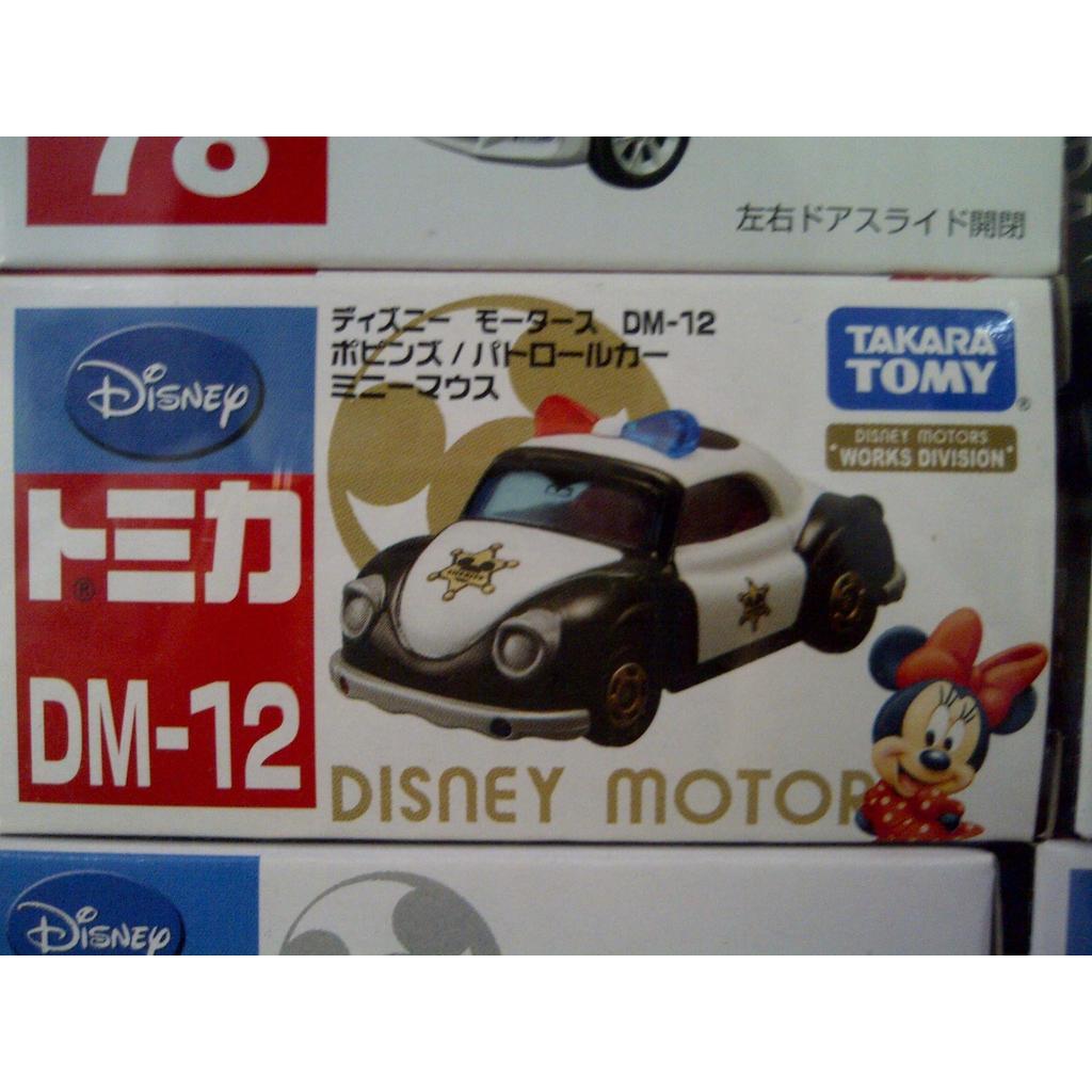 Disney Motors Works Divison Police Takara Tomy Original