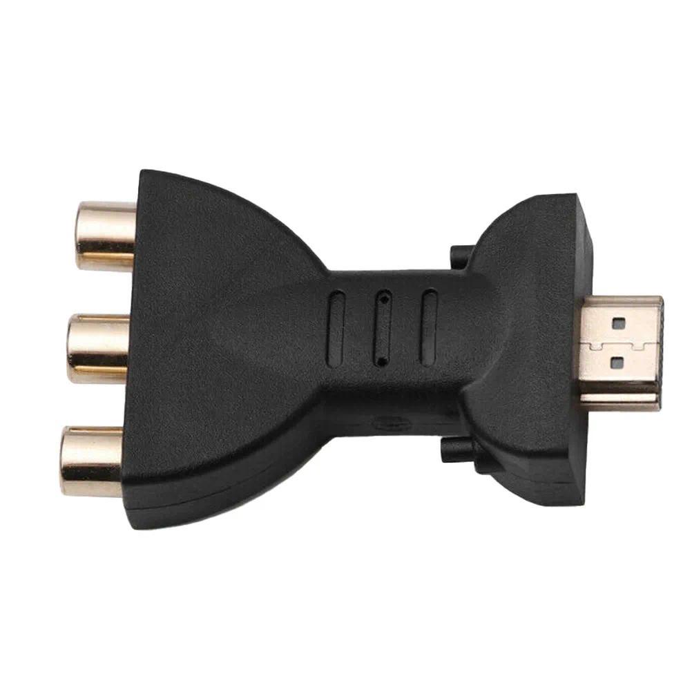 1Pcs to Av Converter Portable Mini Adapter for Dvd Player Projector Rca Display Devices Easy Plug Pl