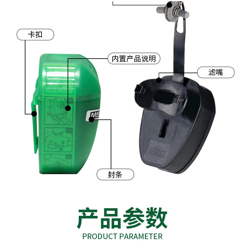 MSA 10038560-CN Mini Escape Breathing Apparatus Mouth-Nose Style Escape Breathing Apparatus