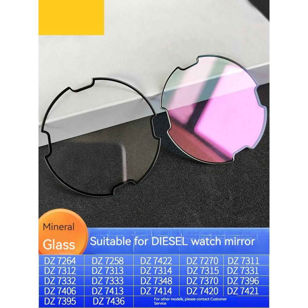 Mineral glass For esel DZ4318 DZ7370 DZ7395 DZ7396 series Watch crystal Men Watch Replacement Glass 