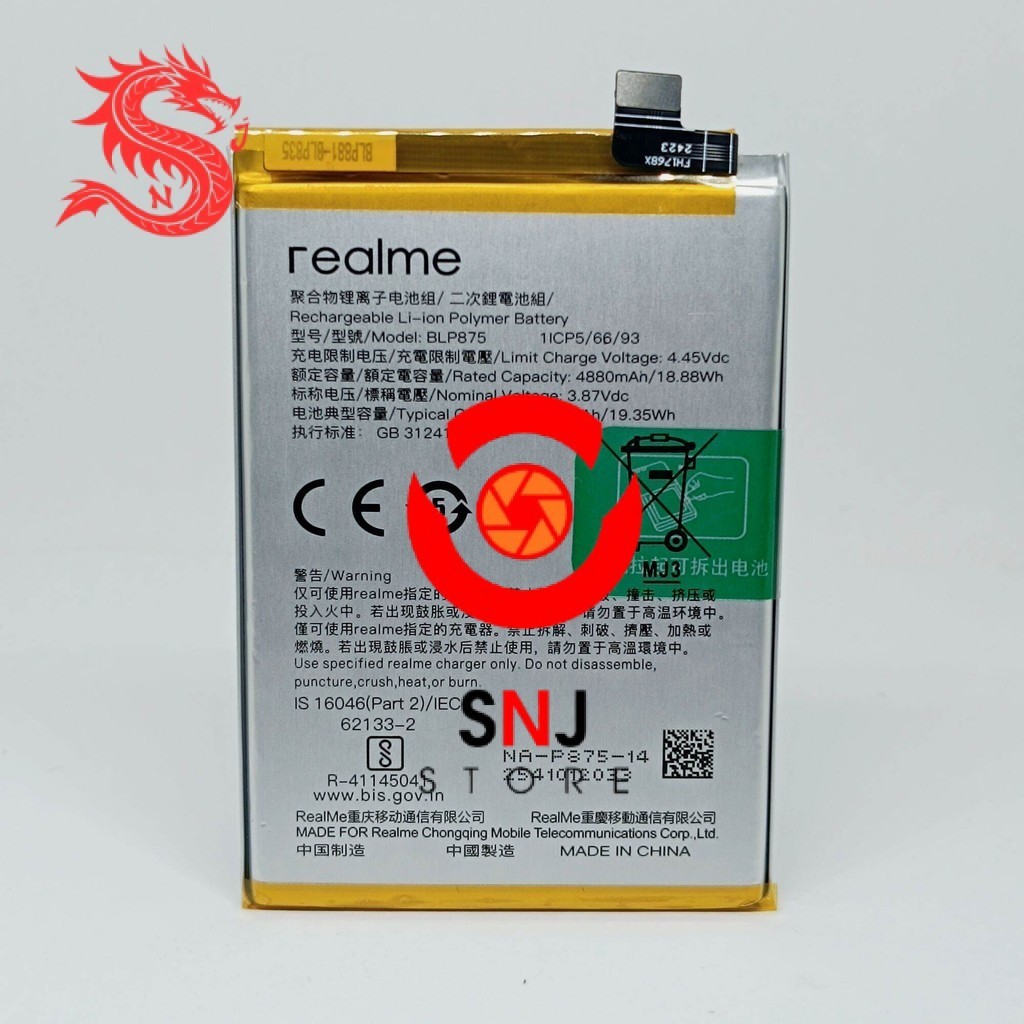 BATERAI BATRE  BATU BATTERY REALME C55 / Narzo 50 / BLP875