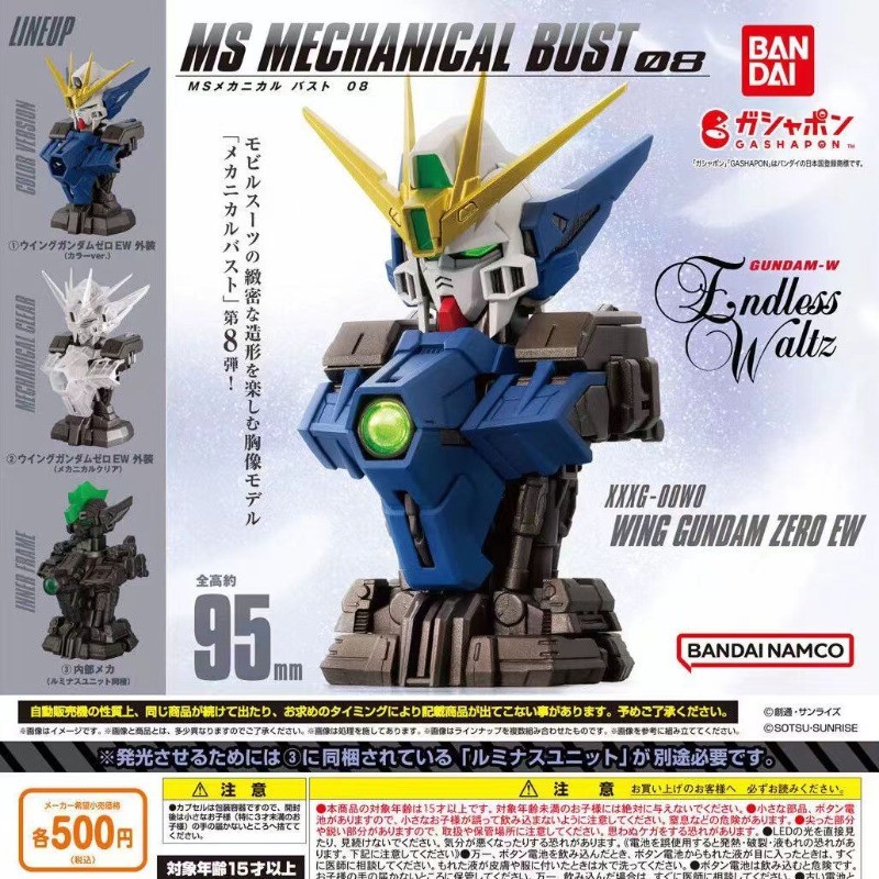 Bandai Genuine Gundam MS Mechanical Bust 08 Gashapon Toys Wing Gundam Zero EW Anime Figure Assembly 
