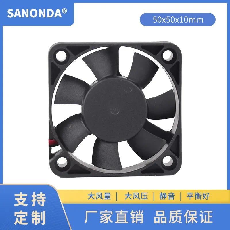 5010 DC Cooling Fan for Gamepad Fan arger Power Fan 5V 12V Industrial DC Fan