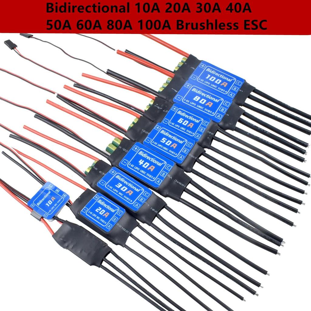HV Birectional Brushless ESC 10A 20A 30A 40A 50A 60A 80A 100A Brushless ESC 2-6S BEC/UBEC ESC For  R