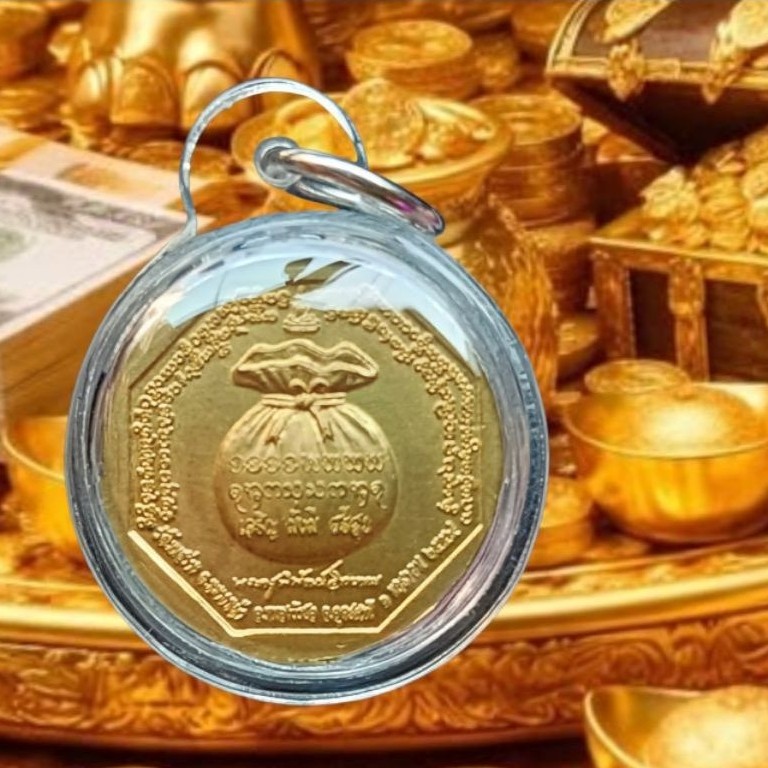 Liontin Thailand Coin . Lp Charoen Wat Non Sawang