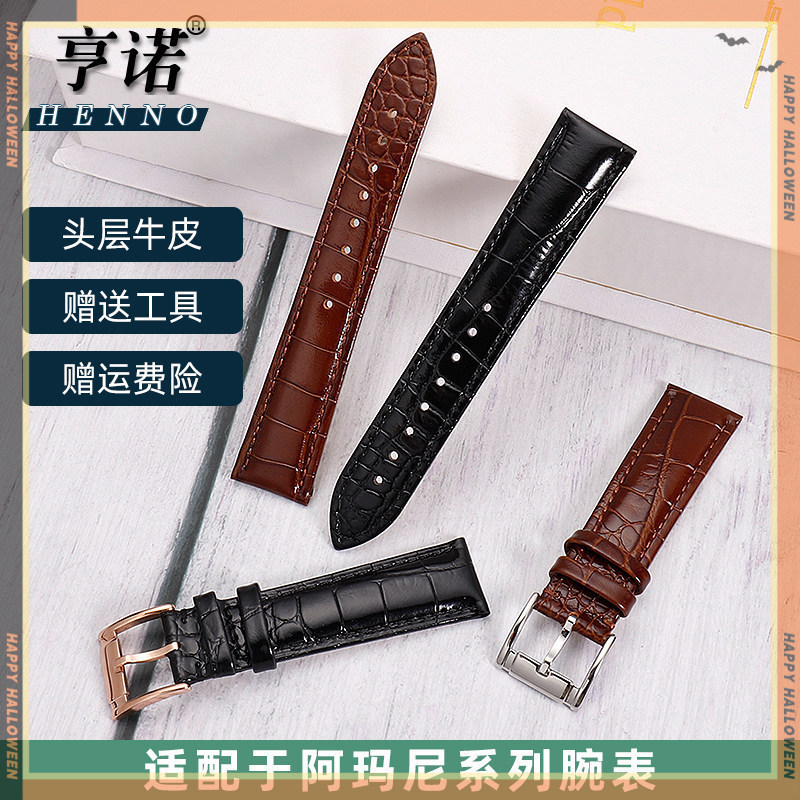 Gelang Jam Kulit Motif Buaya Premium Untuk Emporio Armani AR2447 AR2433 AR1981 Desain Mirip Original