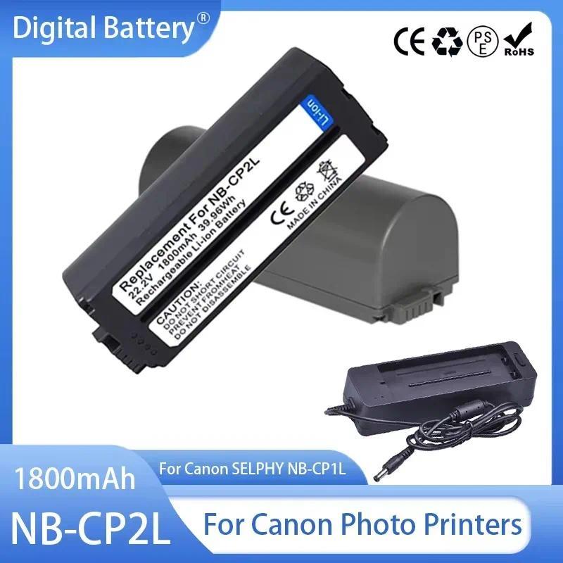 NB-CP2LH NB-CP2L Battery 1800mAh Rechargeable Batteries And Charger for Canon SELPHY NB-CP1L,CG-CP20