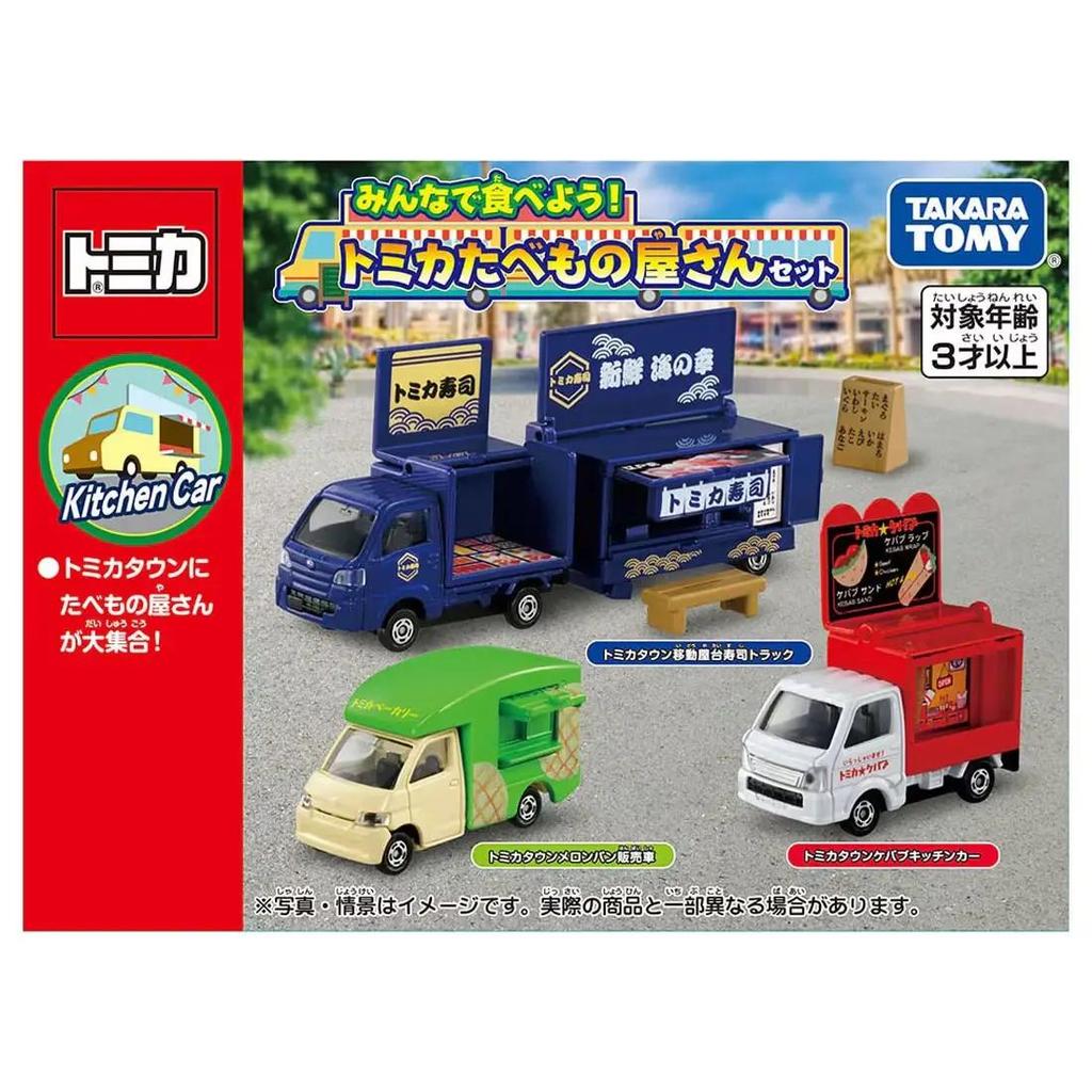Tomica Food Shop Set Let's Eat Together - original