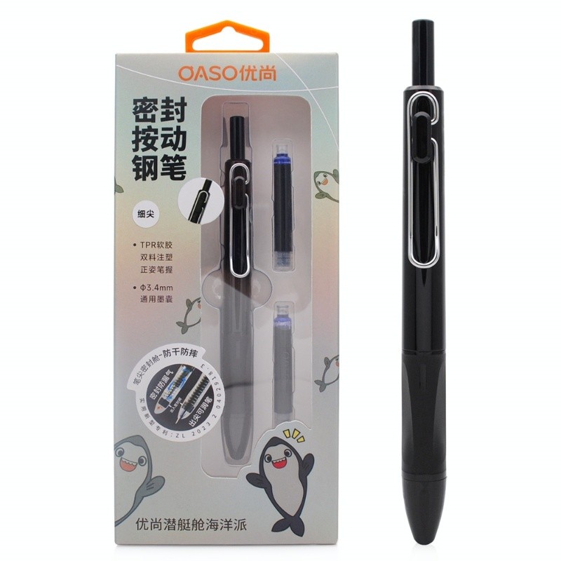 OASO K018 Sealed Press Retractable Fountain Pen 0.5mm Nib School Office Student Writing Pen Set,with
