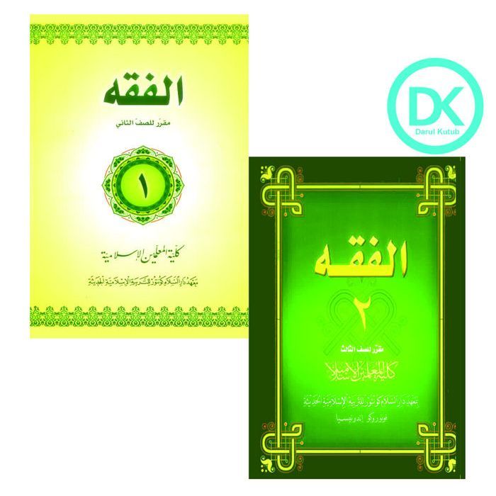 AL FIQH 1 & 2 KMI GONTOR