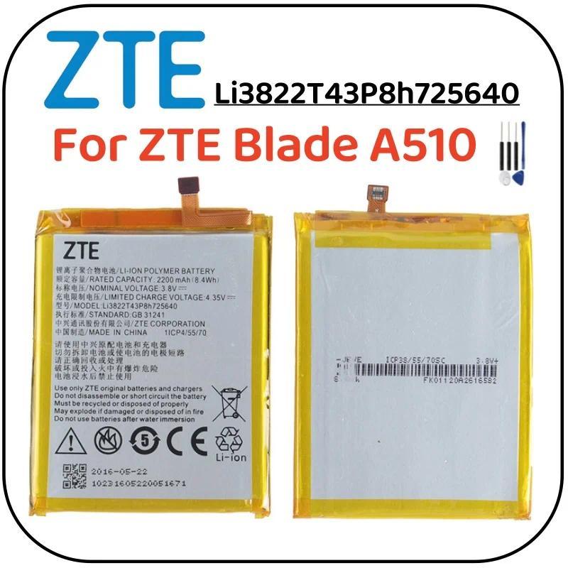 New 2200mAh Li3822T43P8h725640 Repalcement Battery For ZTE Blade A510 A 510 BA510 Batteries + Free T
