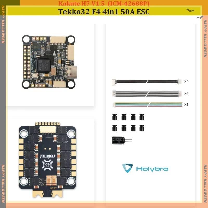 Stack HolyBro Kakute H7 V1.5, Flight Controller H7 ICM‑42688‑P, ESC 4‑in‑1 Tekko32 F4 50A / Metal 65