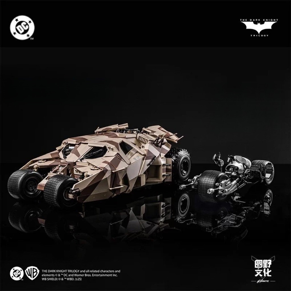 ModoKing 1/12 Scale Camouflage Tumbler & Bat-Pod Assembly Model Kit