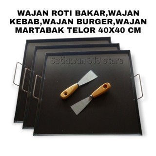 Wajan Martabak Telor / Wajan Burger Kebab / Wajan Baja Hitam / Wajan Pembakaran Sosis/Wajan Plat Bes