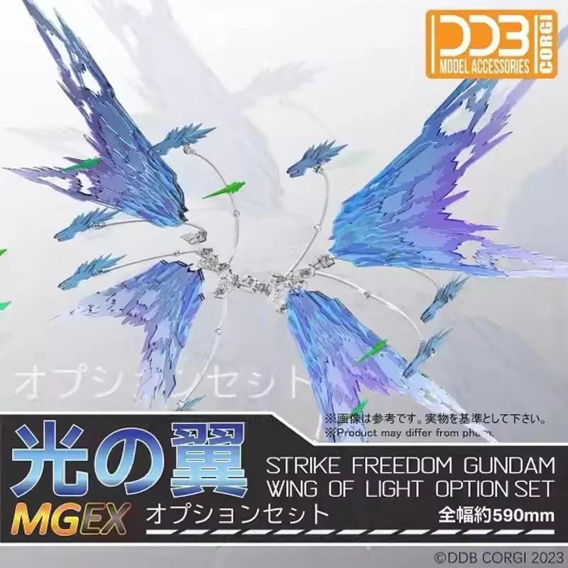 BANDAI DDB MGEX 1/100 STRIKE FREEDOM Wing of Light Option Set Assembly Model Action Toy Figures Diy 