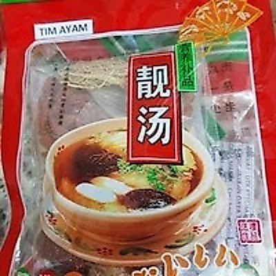 Rempah Tim Ayam / Herbal Tim Ayam / Tim Obat / Herbal Sop Ayam