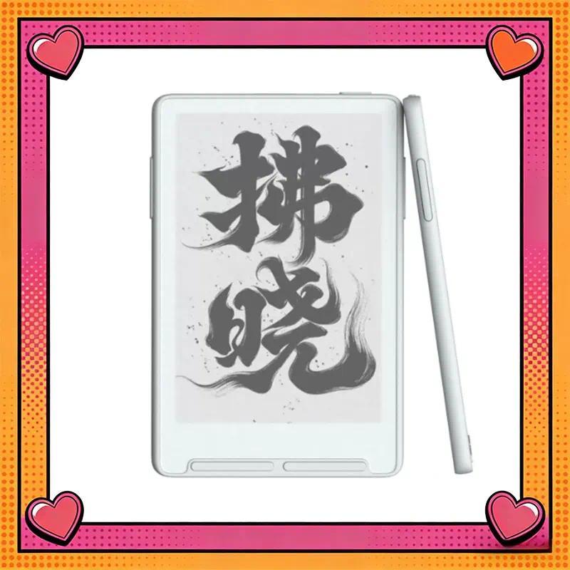 X3 Ink Screen EBook Reader Eye Protection Electronic Paper 37 Inches 58g Lightweight Mini Portable 1