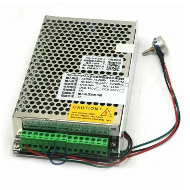 HQSXPWMX AC180V260V Input DC220V Pulse Width DC Motor Speed Controller Driver