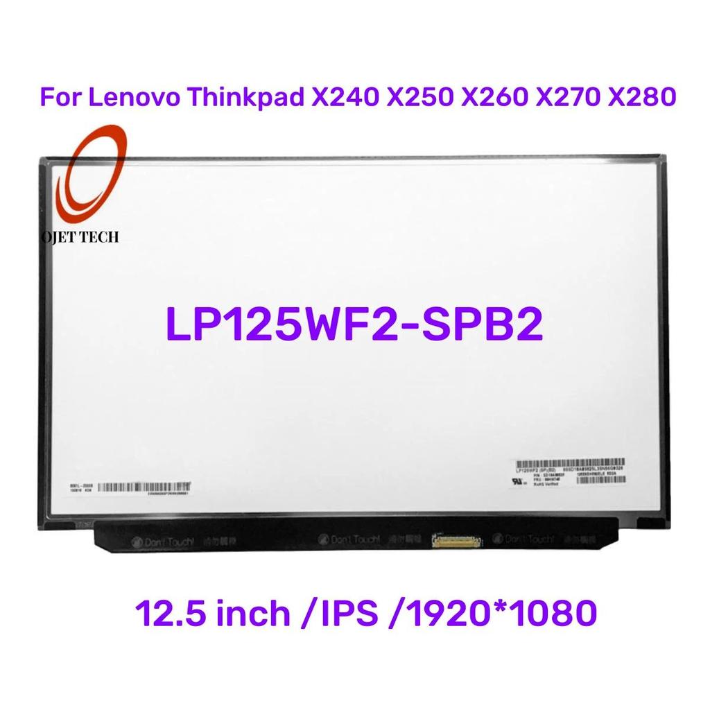 12'' Laptop LCD Screen LP125WF2(SP)(B2) LP125WF2-SPB2 B1 EDP 1920x1080 IPS Display for Lenovo Thinkp