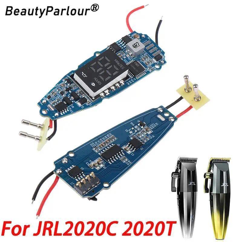 1Pcs Hair Clipper Circuit PCB Board for JRL2020C JRL2020T Professional Repair Replacement Motherboar