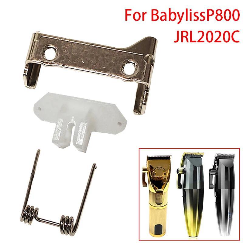 3/2PCS Hair Clipper Electric Push Scissors Replacement Part With Spring For BabylissP800 JRL2020C Cl