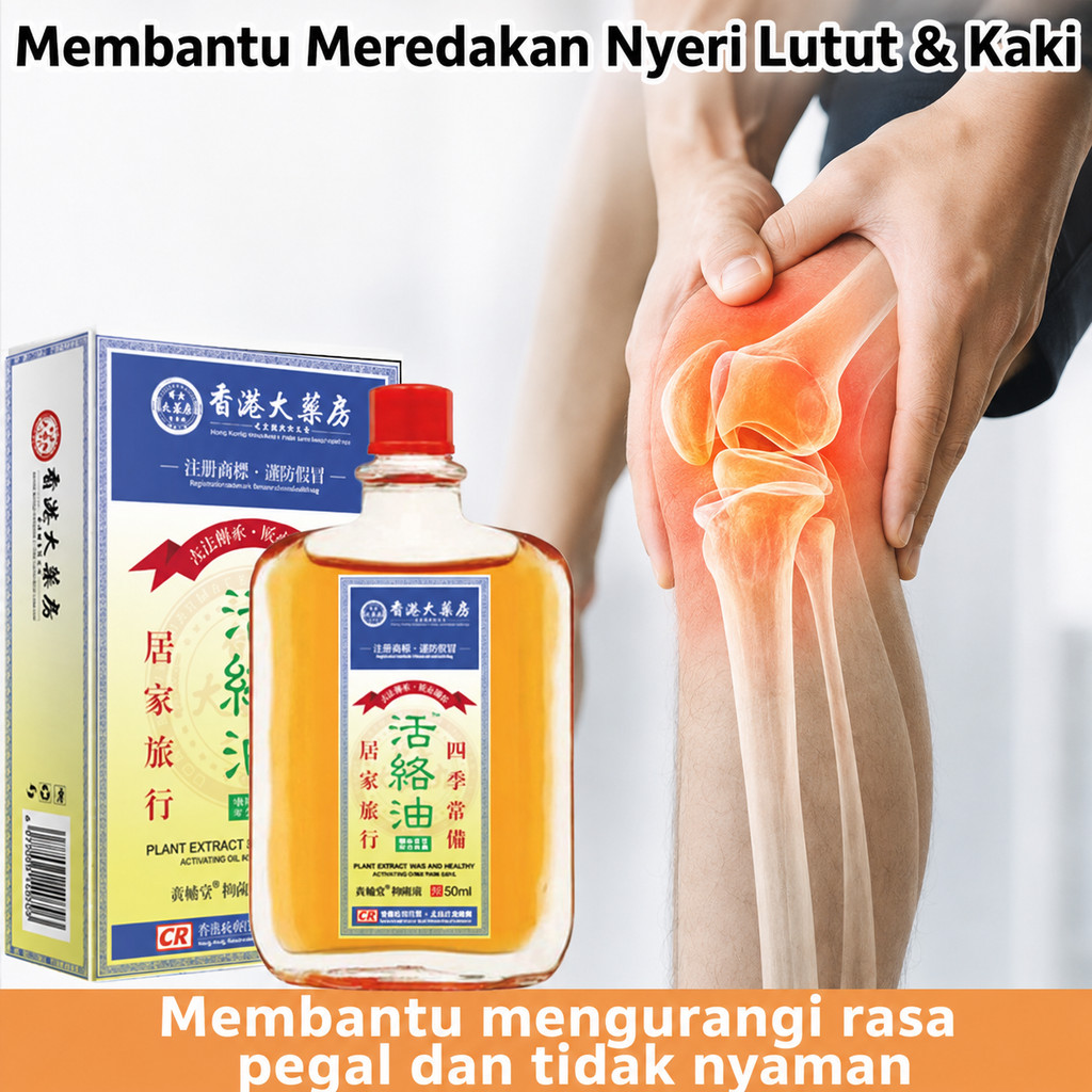 Minyak Saraf Ampuh Minyak HongKong Pain Ease Oil Joint Massage Oil Knee pain relief oil  membantu me
