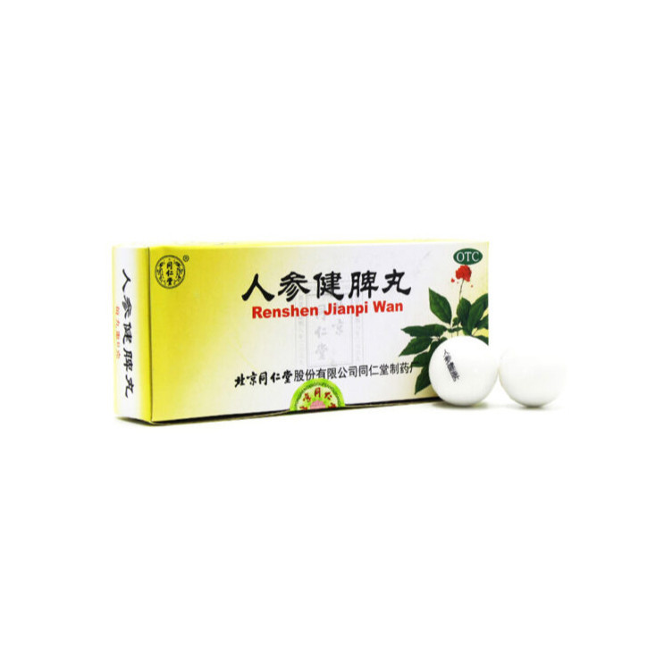Ren Shen Jian Pi Wan Beijing Tong Ren Tang / HERBAL RENSHEN JIAN PI WAN