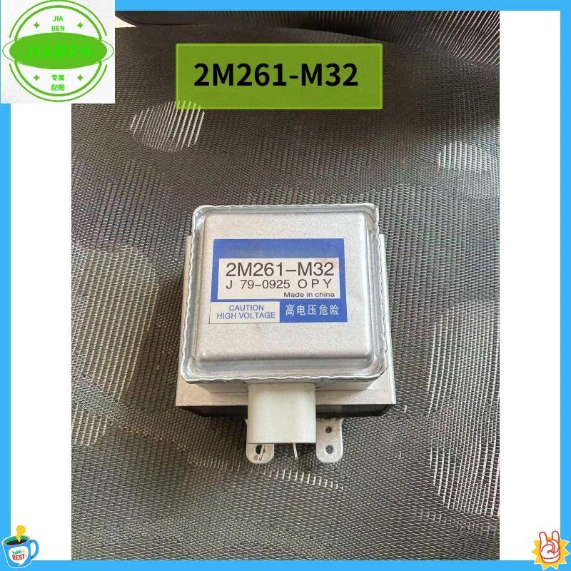 2M261‑M32 New Microwave Magnetron Spare Accessories For Panasonic Microwave Oven