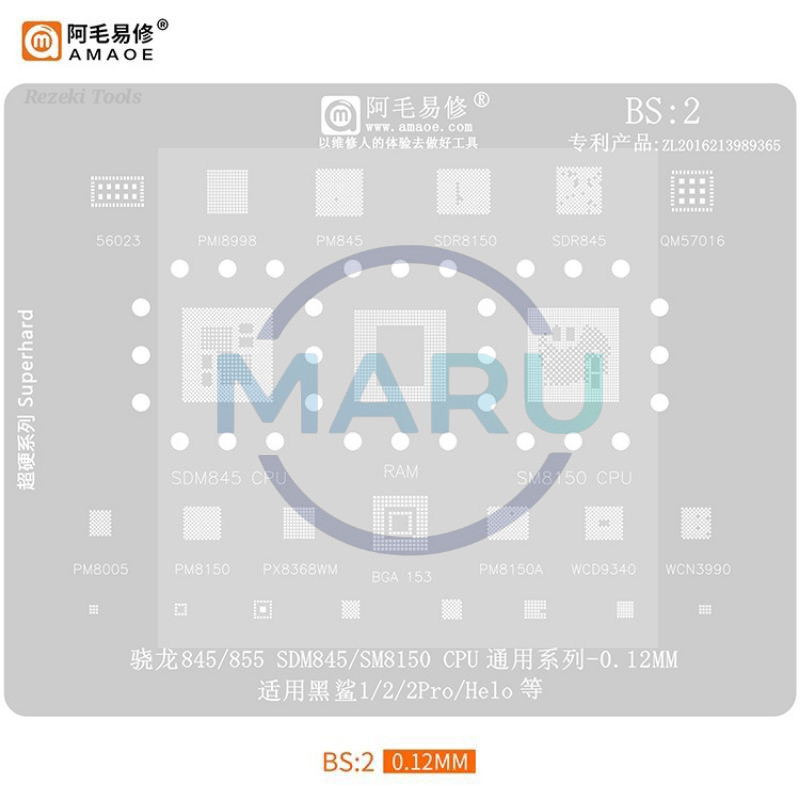 PLAT CETAKAN IC AMAOE BS:2 SNAPDRAGON 845/855 SDM845 / SM8150 ORIGINAL