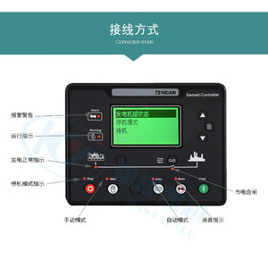 GAVR-20A esel generator automatic voltage regulator AVR voltage regulator brushless generator voltag