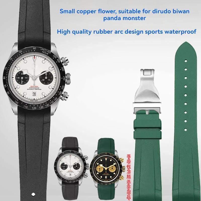 For Tudor Black Bay Rubber Watch Band 22mm -  Panda, Black Bay 58, Bronze, S&G, Red/Blue Bezel, Wate