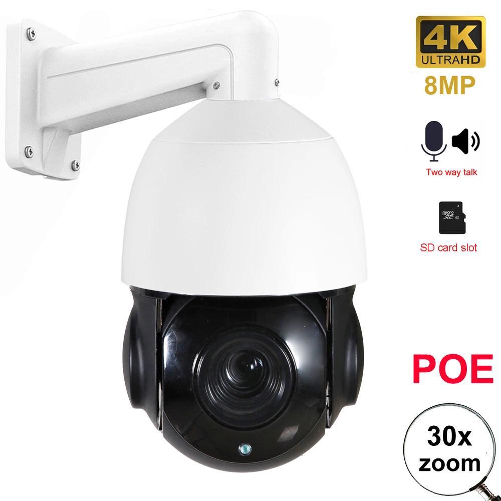 Onvif-Compatible IMX415 Hikvision-Compatible 4K 8MP 6MP 5MP 2MP Outdoor POE IP PTZ Cam Speed Dome Ca