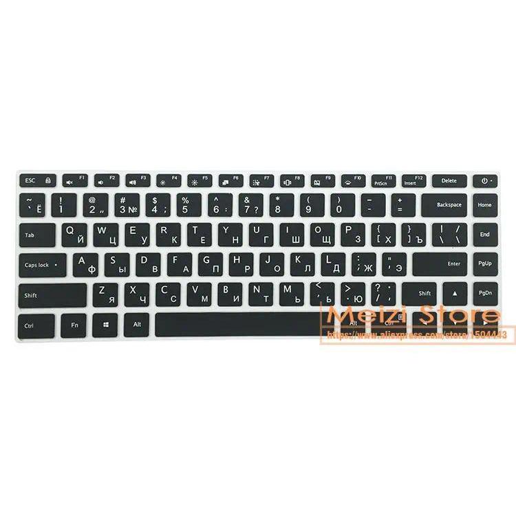 Russian Silicone Laptop Keyboard Cover skin For Xiaomi RedmiBook 15E 2023 /  Mi Notebook 15 Pro / Re