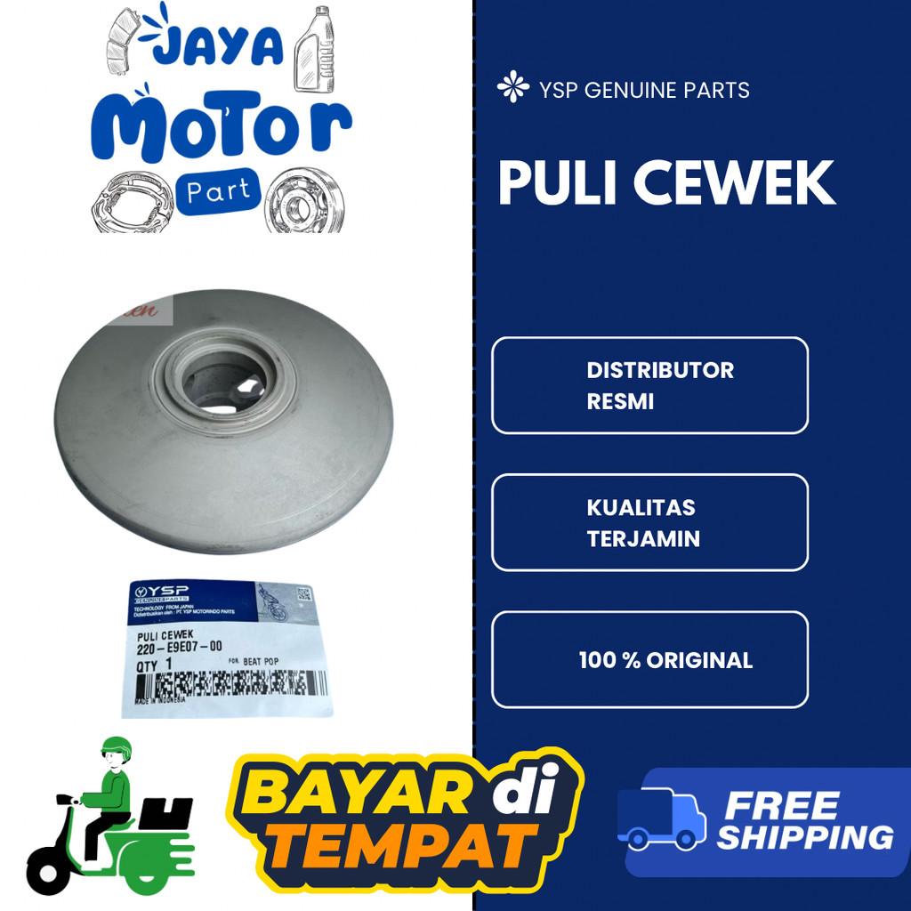 YSP H1-5 PULI CEWEK FCC / PULLEY CEWEK FCC / PULI CEWEK FCC / PULLEY BELAKANG FCC
