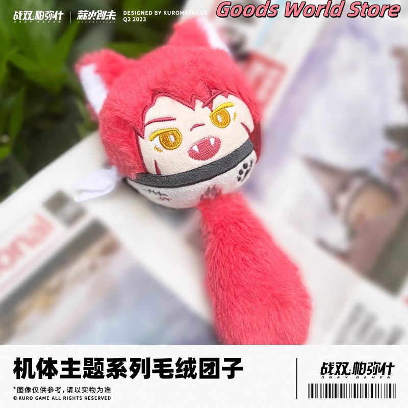 Original Punishing Gray Raven Keychain Plush Noctis Figure Pendant Kurogame Official Genuine Cosplay