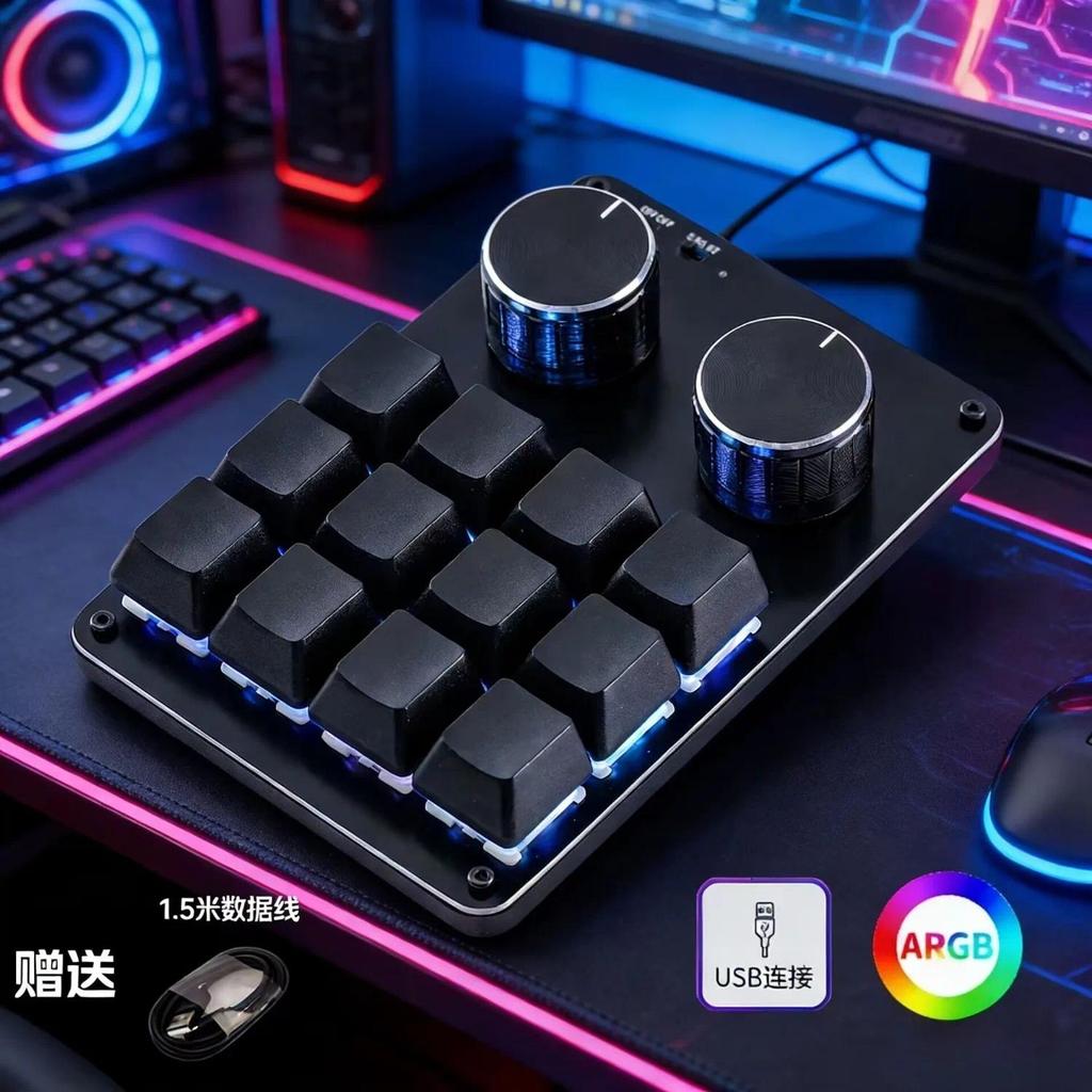 2 Knobs 12 Keys Custom Mechanical Keyboard Macro Programming Keypad for Procreate PS PR DaVinci Reso