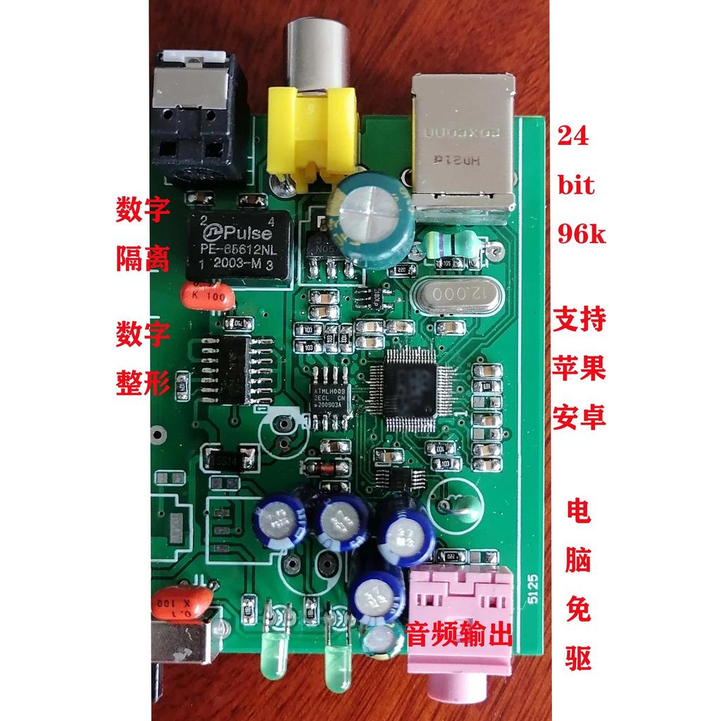 Fever USB Decoder Dac Headphone Microphone USB to Fiber Optic Coaxial SPDIF Output DTS AC3 Source Co