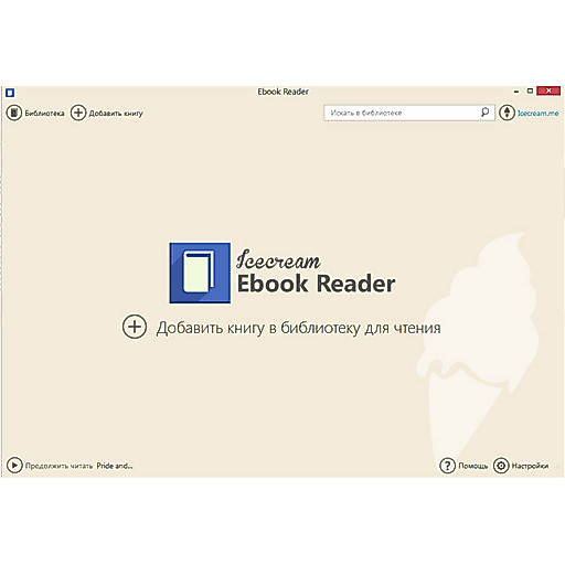 Icecream Ebook Reader PRO