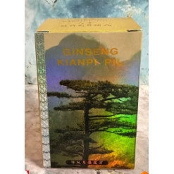 yasmin_jaya112  [KAPSUMA GINGSENG KIANPI PIL 500MG] 1 BOTOL 60 KAPSUL