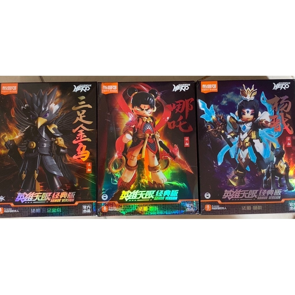 Blokees Hero Armor Version