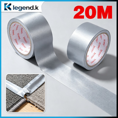 Lakban Karpet Lantai / Lakban Kain / Cloth Duct Tape / Lakban Tebal