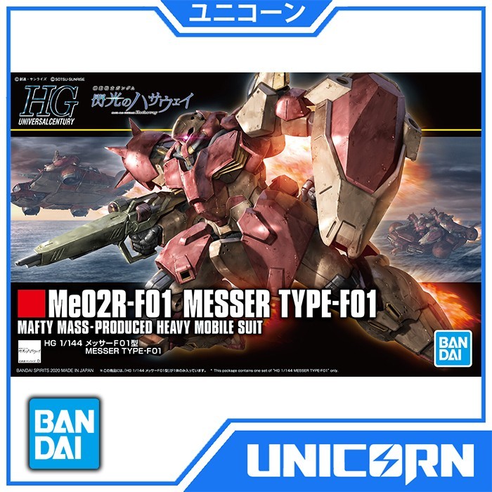 HGUC Messer F01 1/144 Gundam Bandai HG Messer Hathaway's Flash