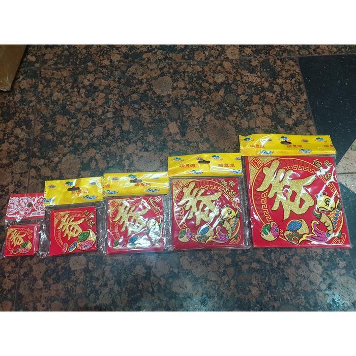 [5 Lembar] TEMPELAN TULISAN CHUN TEMPELAN IMLEK HIASAN PARCEL - 18x18cm 5 lembar